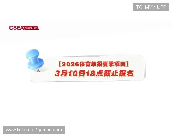 全面分析2026年热门体育平台推荐助你轻松选择最佳运动体验