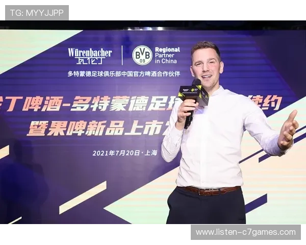 多特蒙德俱乐部最新动态球员转会与赛季展望全面解析