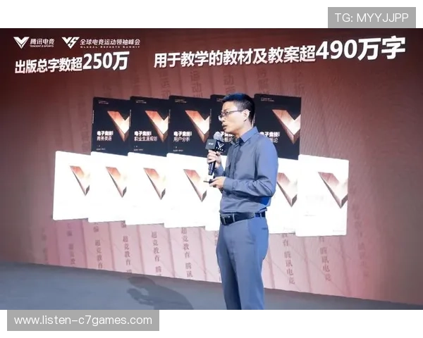 重庆超联赛全景解析与城市电竞产业发展趋势研究